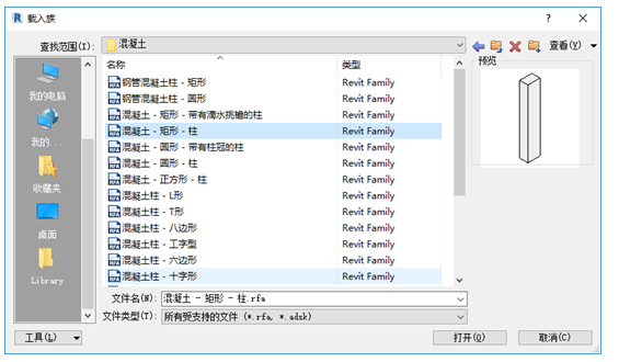 腿腿教学网-BIM教程-小别墅案例实践之柱的绘制