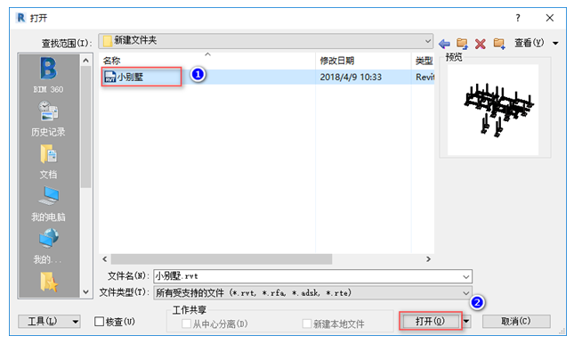 腿腿教学网-BIM教程-小别墅案例实践之梁的绘制