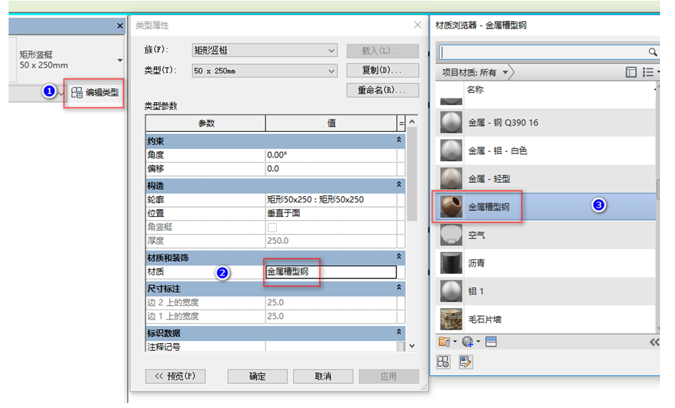 腿腿教学网-BIM图文教程-小别墅案例实践之2.10幕墙的绘制