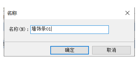 腿腿教学网-BIM等级考试二级建筑教程 | 第2部分：Revit族高级技能-创建墙饰条公制轮廓族