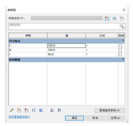 腿腿教学网-BIM等级考试二级建筑教程 | 第2部分：Revit族高级技能-扶手轮廓族实例