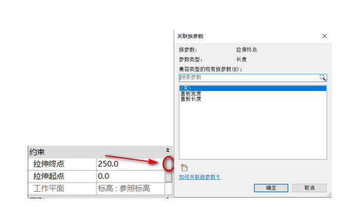 腿腿教学网-BIM等级考试二级建筑教程 | 第2部分：公制常规模型族实例——排水沟盖板