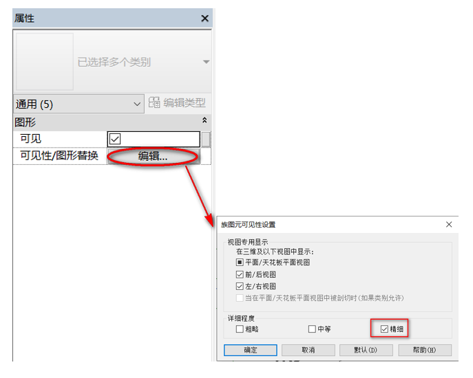 腿腿教学网-BIM等级考试二级建筑教程 |2.10 普通门族实例——平面表达