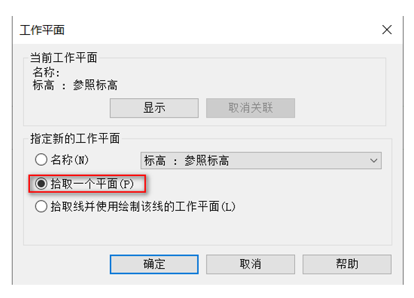 腿腿教学网-BIM等级考试二级建筑教程 |2.11 带角度平开门族实例