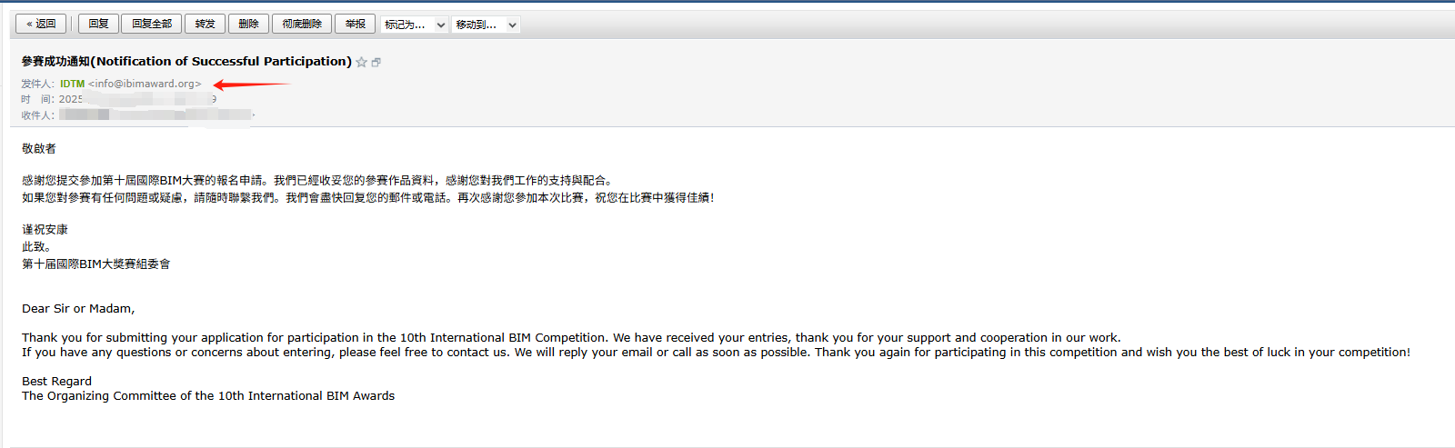 b6caa755f4a429e1f98e830b94bc20e4.png