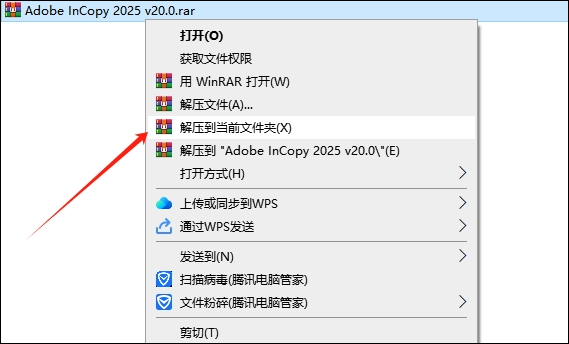 安装步骤截图1