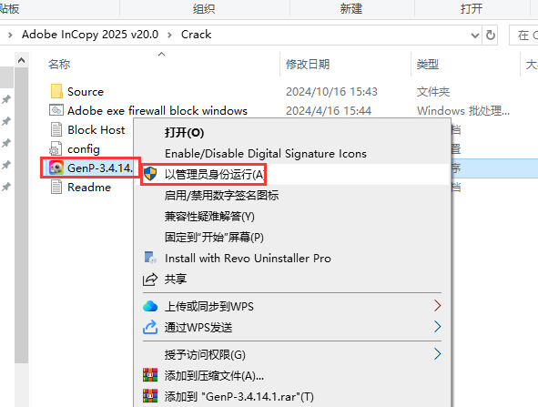 安装步骤截图11
