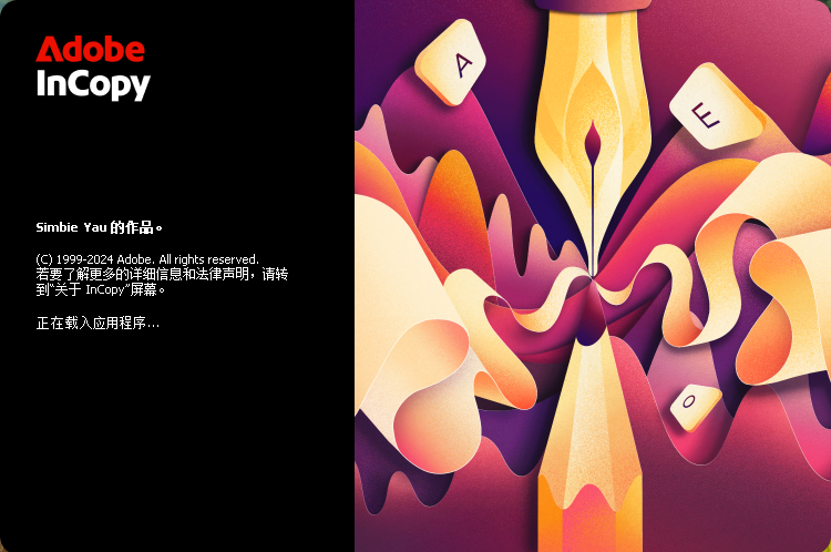 安装步骤截图19