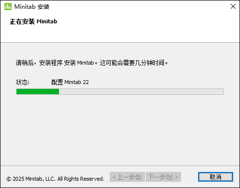 安装激活教程截图9
