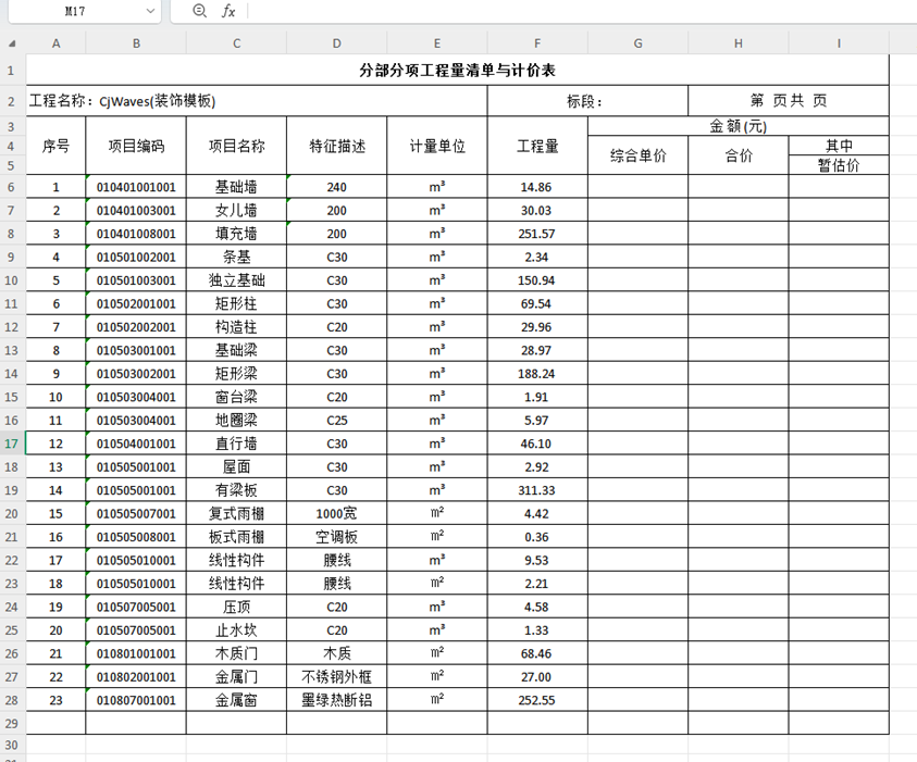 8d17ed21758e7679dfcb1bfa3c6f6459.png
