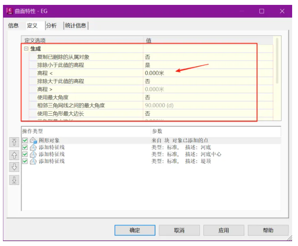 Civil 3D河道横断面为何如此重要