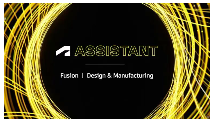 开启”新纪元”的Autodesk新一代CAD AI助手，Fusion实装、AutoCAD预览
