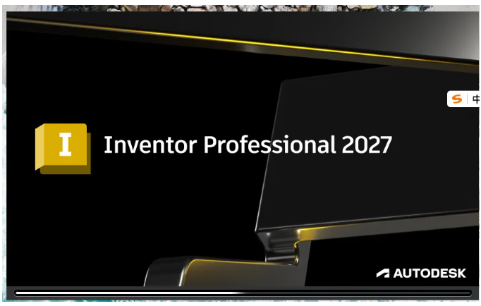 Inventor教程 | Inventor Professional 2027安装教程（图文教程）