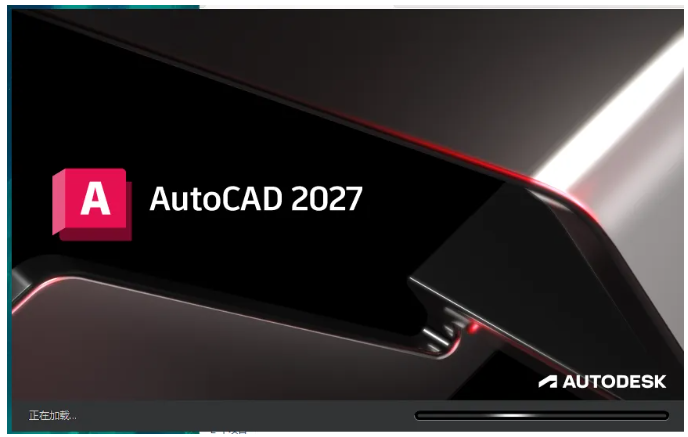 AutoCAD 教程 | AutoCAD 2027教程详细图文安装教程（一步一步）