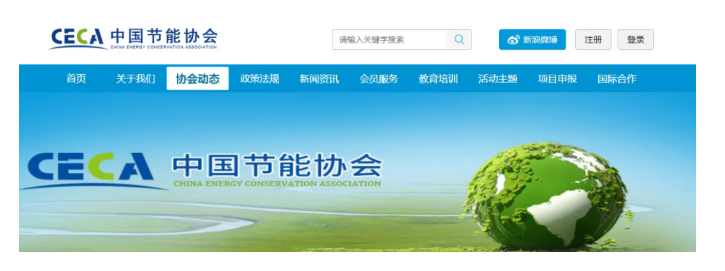 2026第七届BIM/CIM及节能应用成果遴选申报时间延长至7月31日