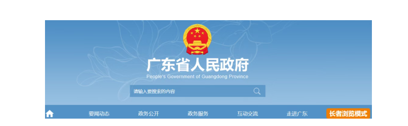 广东推进BIM新技术应用，支持工程技术与设计企业强化全链条服务能力建设