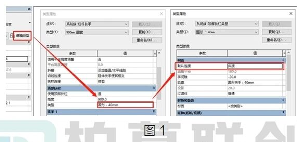 腿腿教学网-BIM教程 | Revit中关于顶部扶栏的连接图文教程（文/BIM小妹）