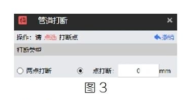 腿腿教学网-BIM教程 |  Revit中机电模型的拆分图文教程（文/BIM小妹）
