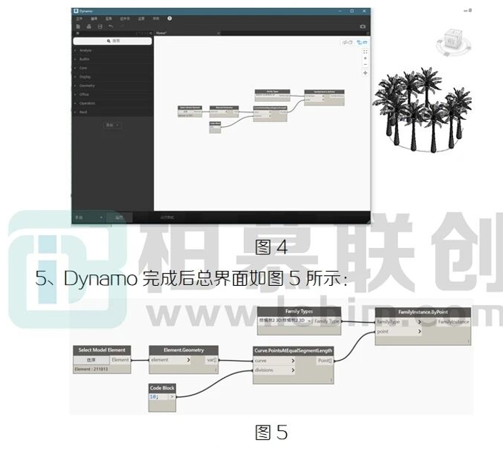 腿腿教学网-BIM教程 | 用Dynamo在指定线段中布置树木图文教程（文/柏慕联创宁夏办事处）