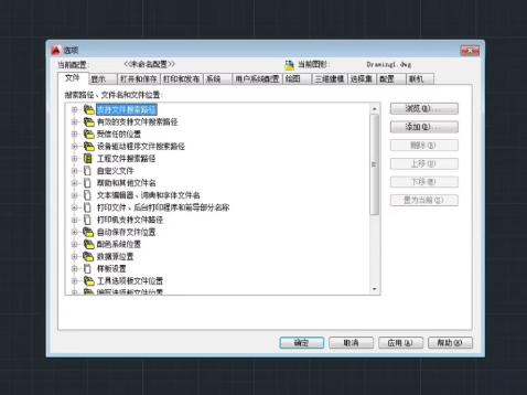 CAD教程 | CAD安装字体后打开dwg图纸依然找不到安装的字体的解决方法！
